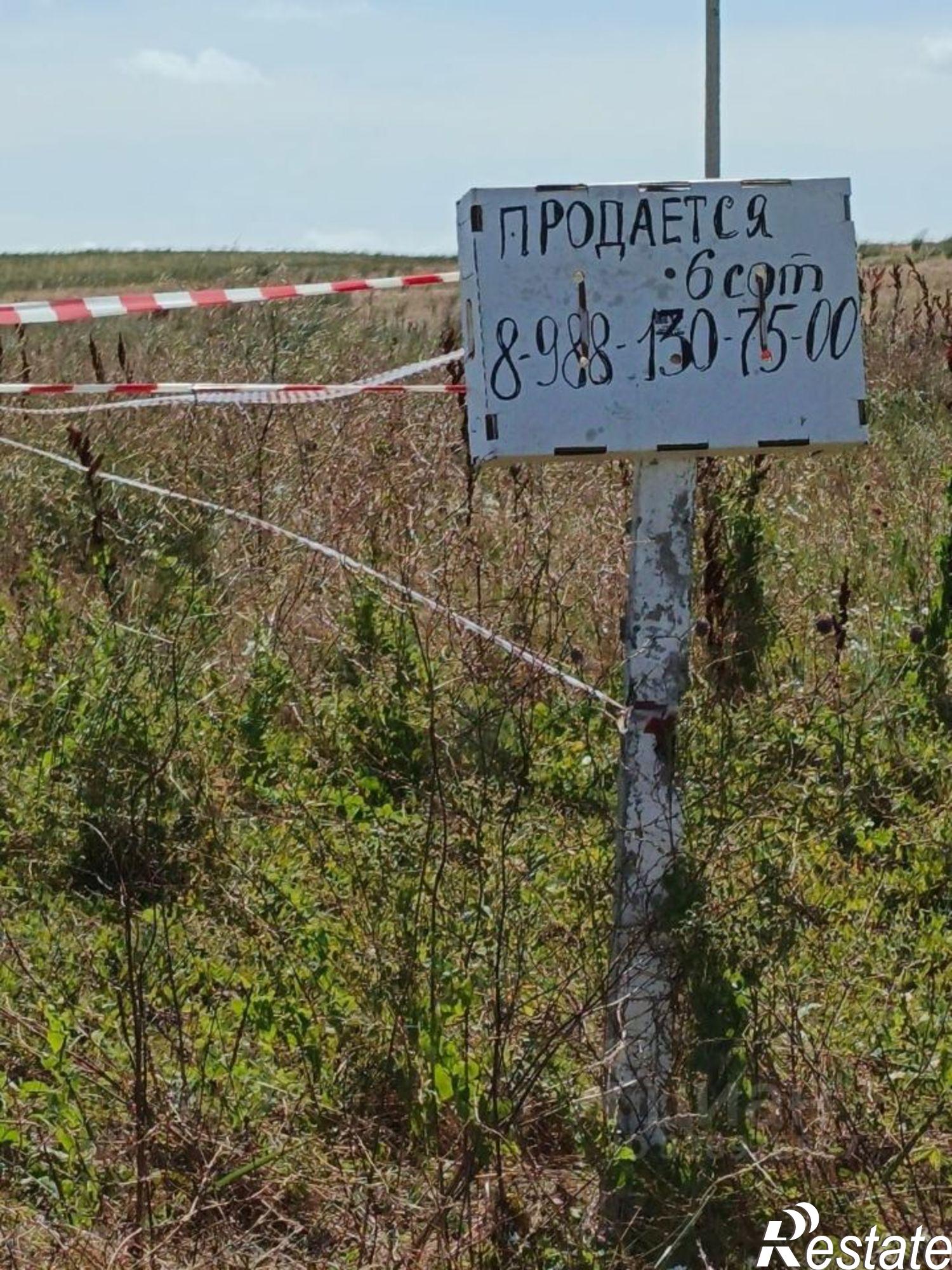 Купить землю, земельный участок за 850 000 рублей на Темрюкский район