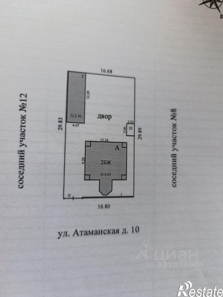 Коттедж/дом Атаманская улица, 15,  д. 15