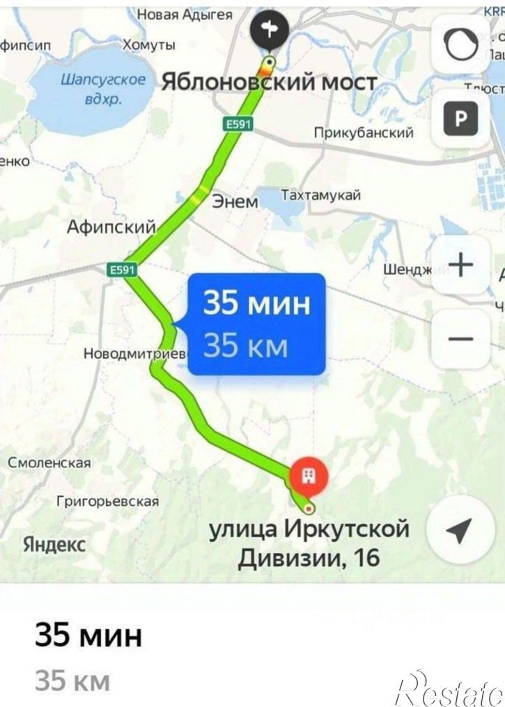 Земельный участок Северский район