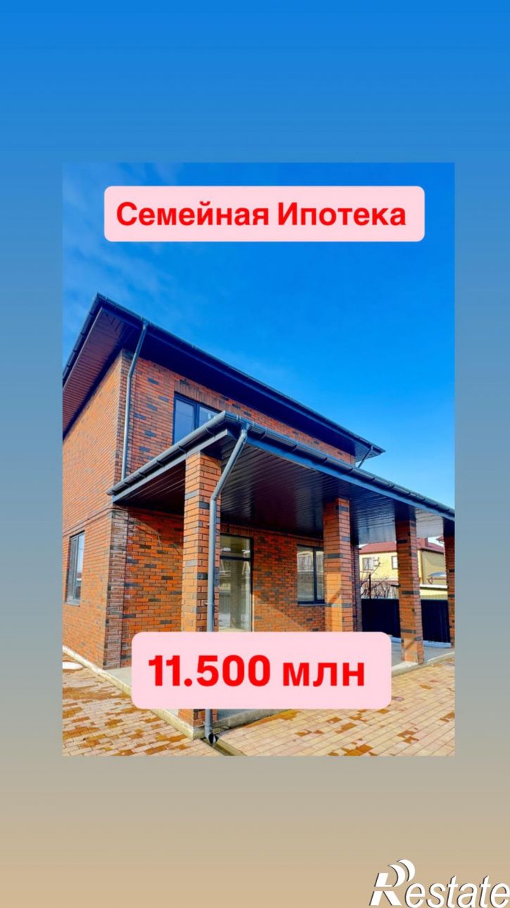 Коттедж/дом улица Маяковского