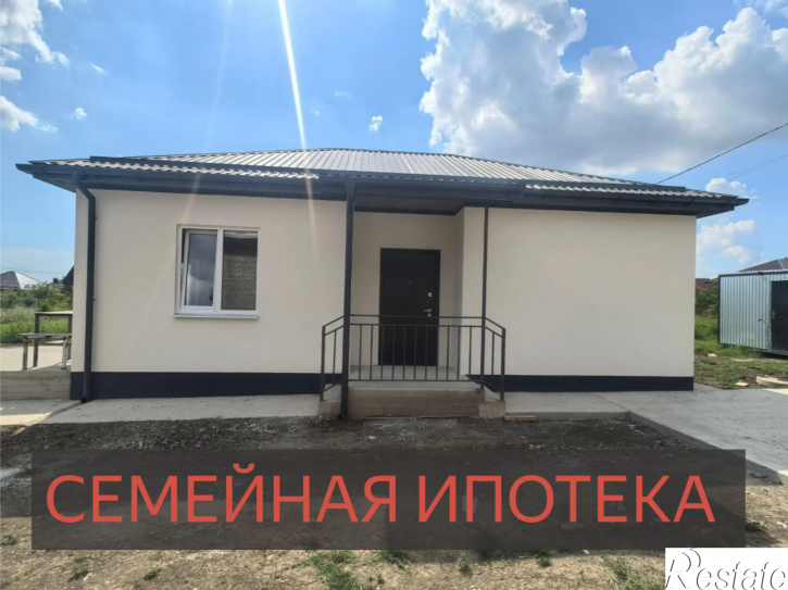 Коттедж/дом улица Мирона Ефимова