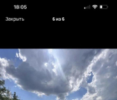 земля 6 сот Белореченск