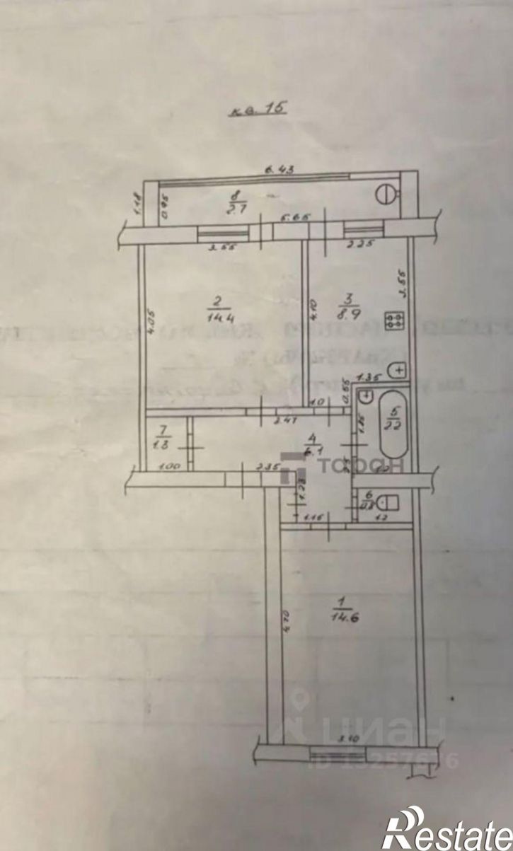 2-комн квартира ул Кати Виноградовой, 14,  д. 14