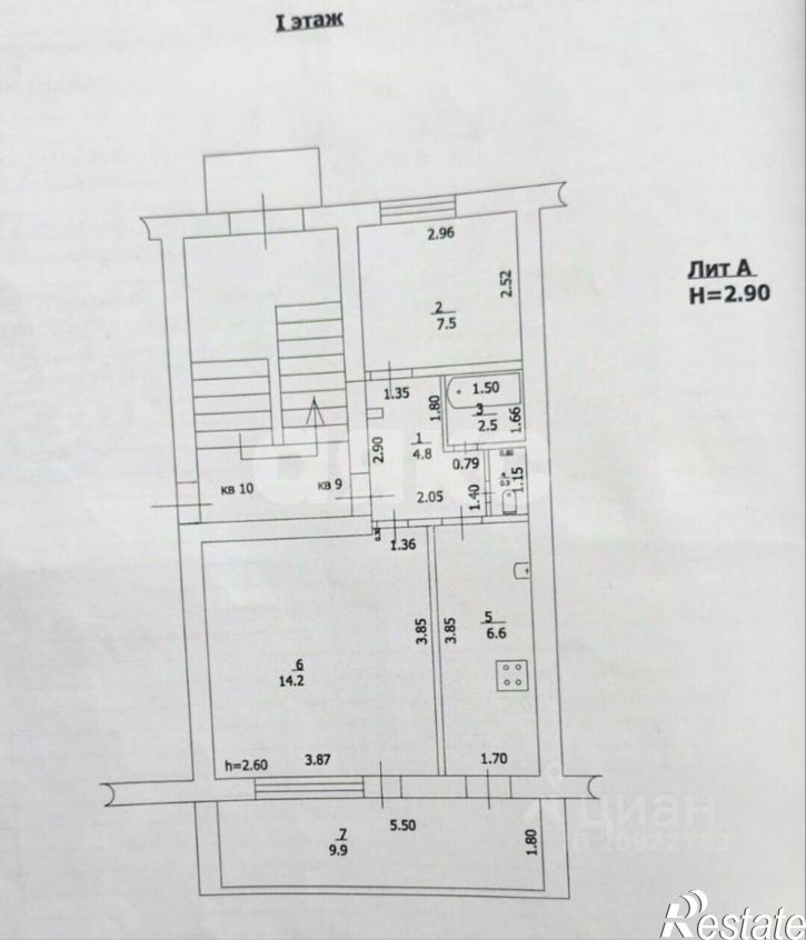 2-комн квартира Туапсинский район, Агой с.