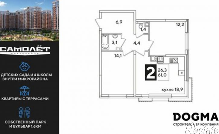 2-комн квартира Краснодар, улица Ивана Беличенко, 90к2