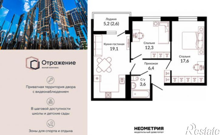 2-комн квартира Краснодар, Конгрессная улица, 43