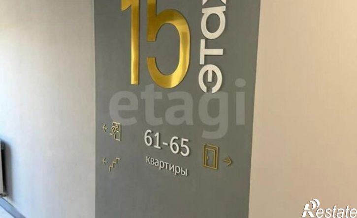 3-комн квартира Краснодар, Обрывная улица, 132/1