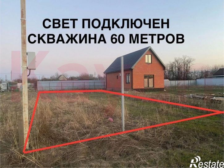 Земельный участок Кедровая ул.
