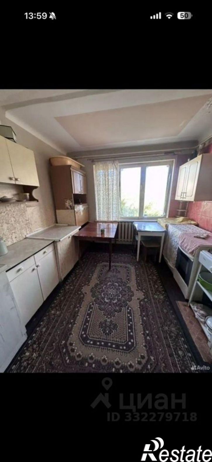 Комната Крымский район