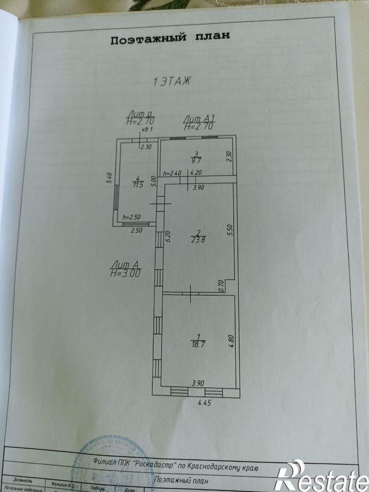 Коттедж/дом Красная , 137 кв.1