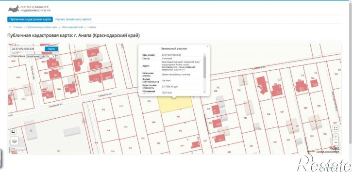 Земельный участок муниципальный округ Анапа