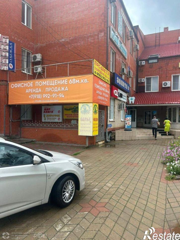 Офис Нестеренко улица, д.110А