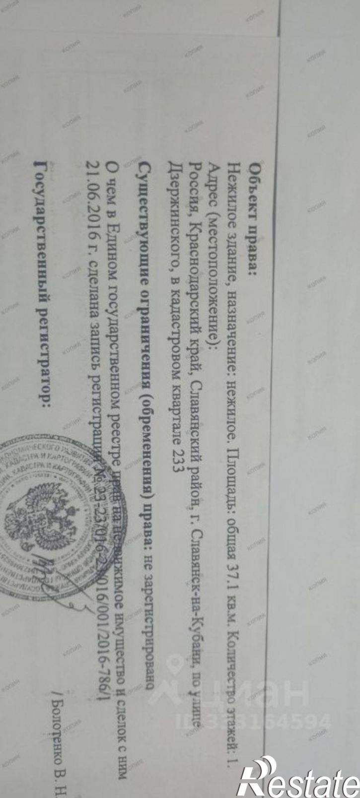 Торговое помещение ул Дзержинского, 243,  д. 243