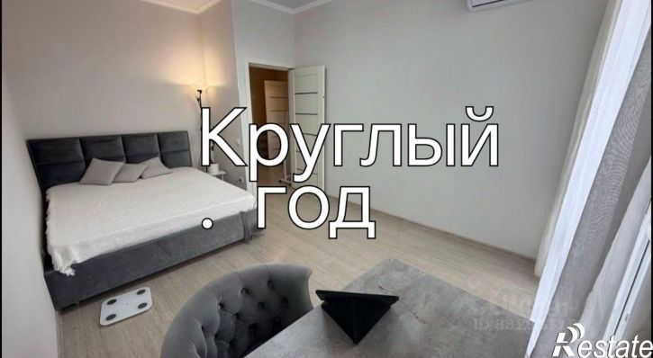 1-комн квартира Геленджик