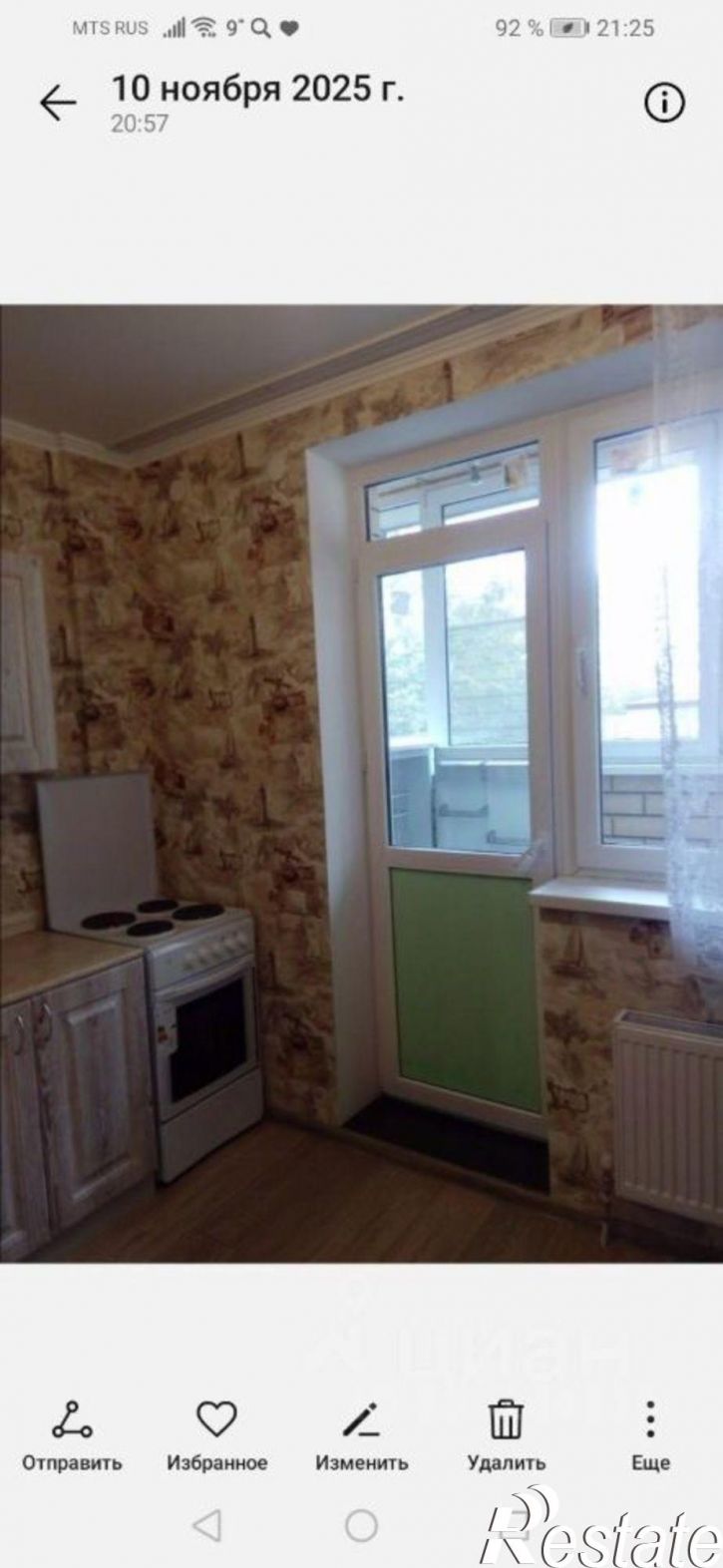 1-комн квартира Краснодар, 5-я Дорожная улица, 68к3