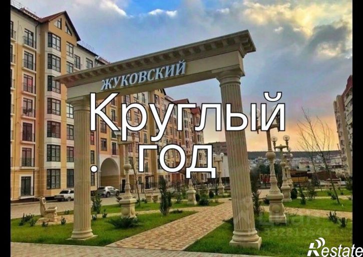 2-комн квартира Геленджик