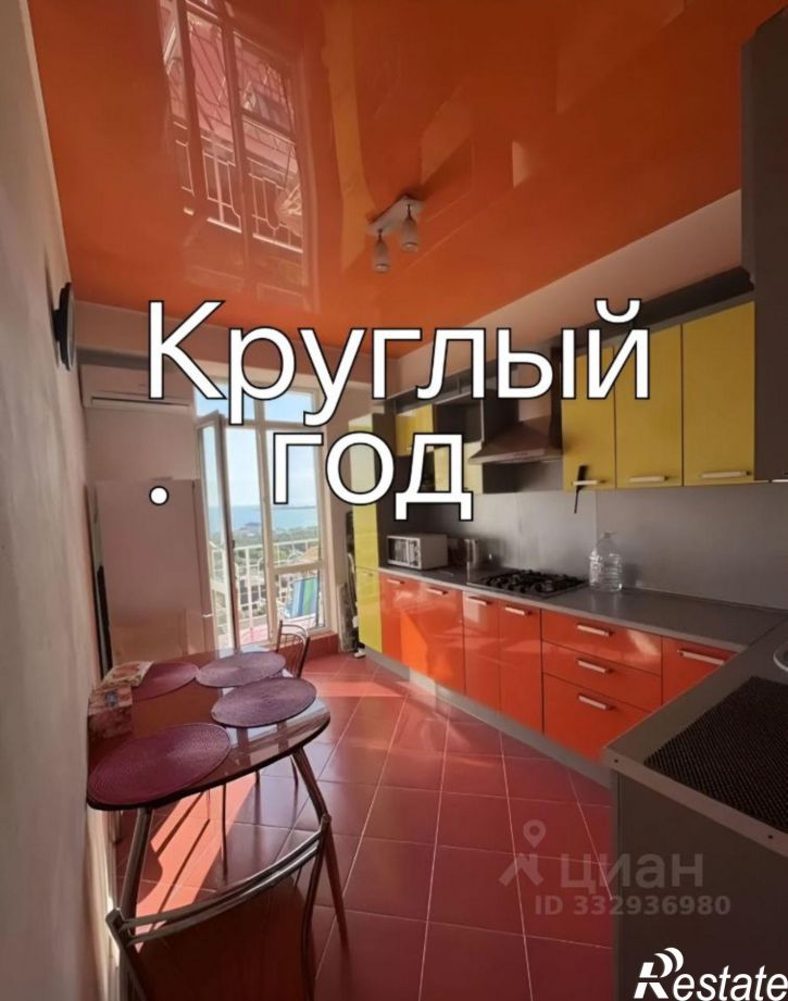 1-комн квартира Геленджик