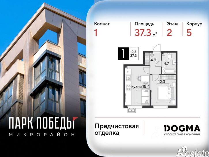 1-комн квартира в новом доме Лиговская улица