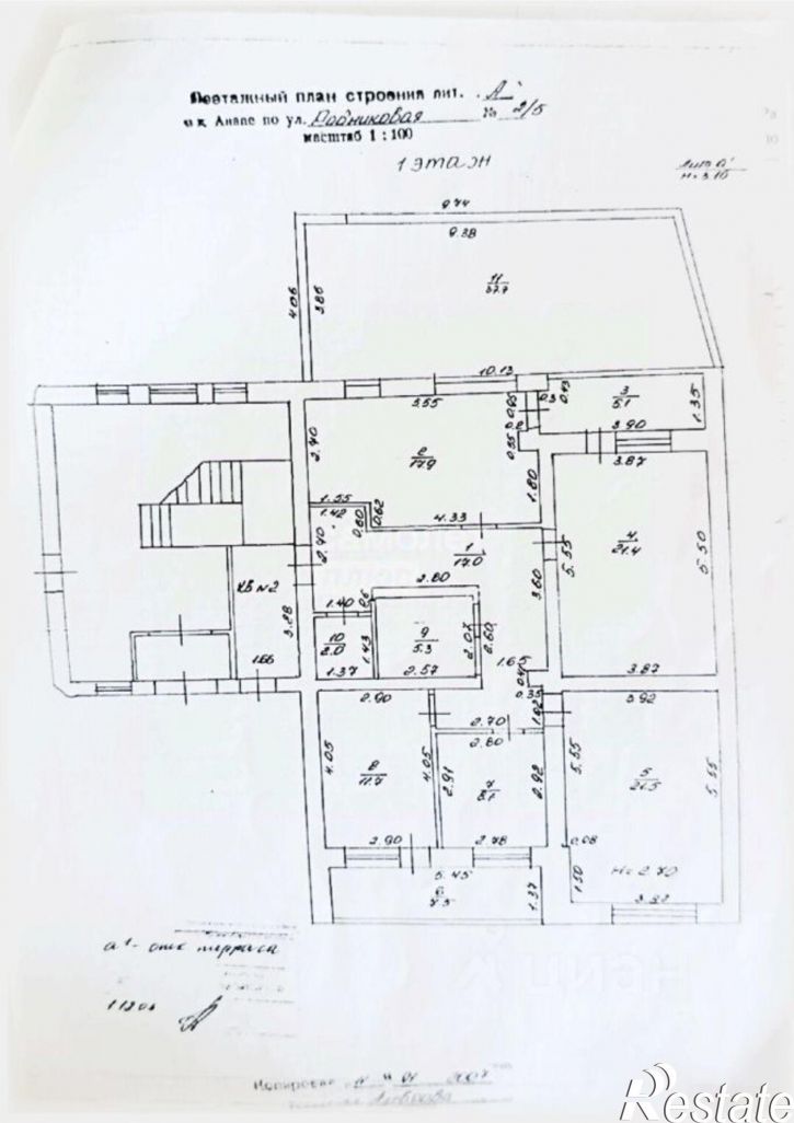 4-комн квартира Анапский район, Анапа г.