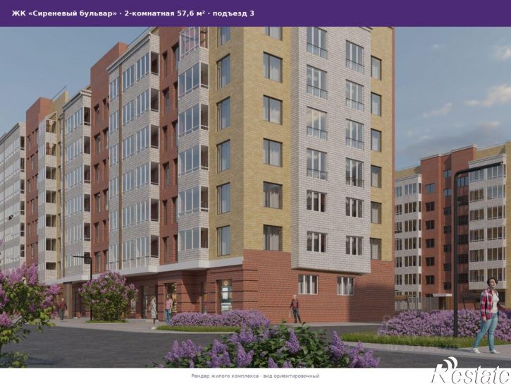 2-комн квартира в новом доме Краснодар