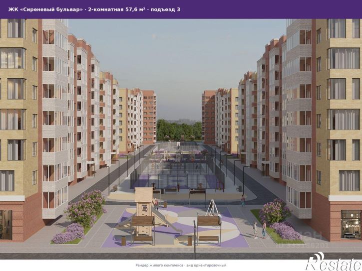 2-комн квартира в новом доме Краснодар