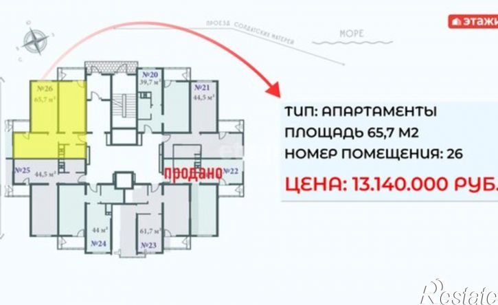 2-комн квартира Анапа, Парковая улица, 79к2