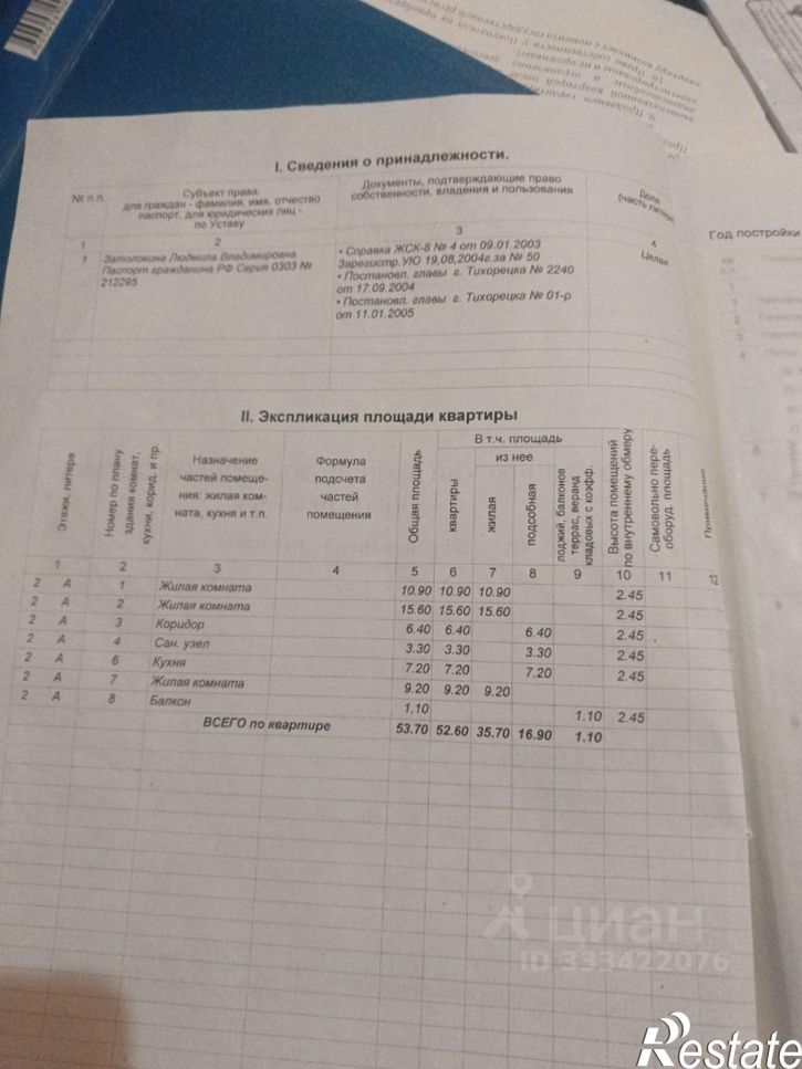 3-комн квартира ул Гоголя, 46,  д. 46