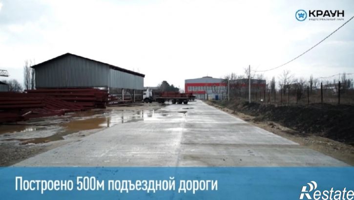 Земельный участок станица Новотитаровская