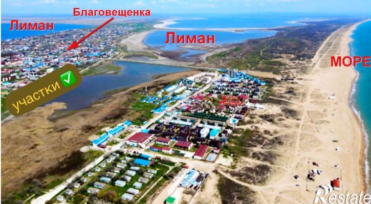 Земельный участок станица Благовещенская