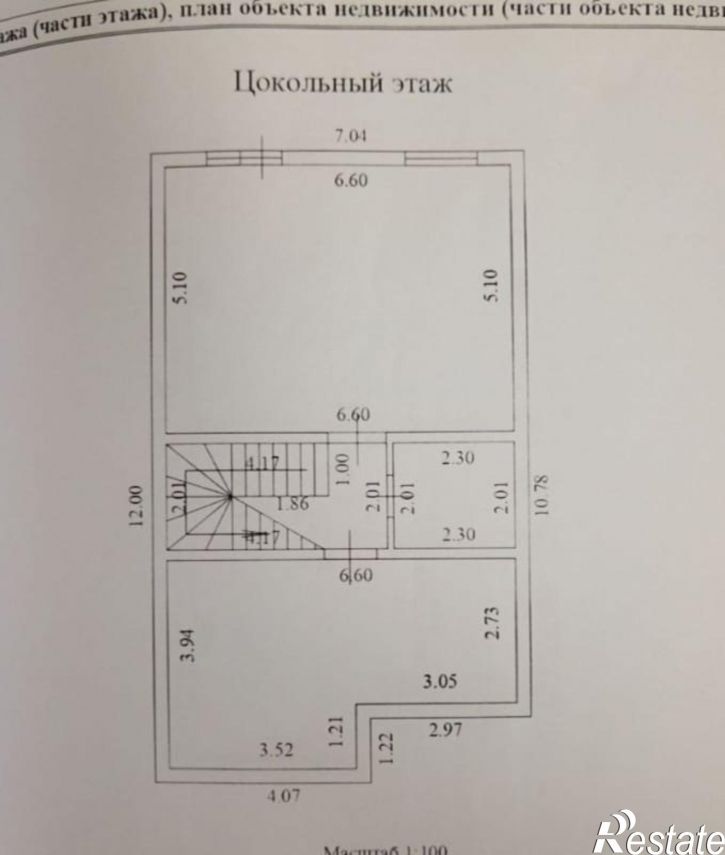 Коттедж/дом Никольская улица