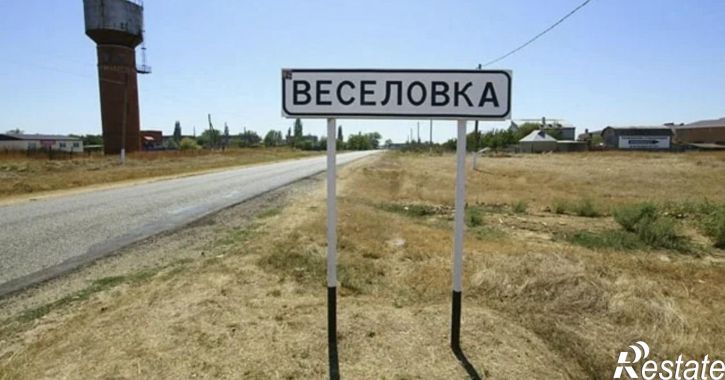Земельный участок посёлок Веселовка