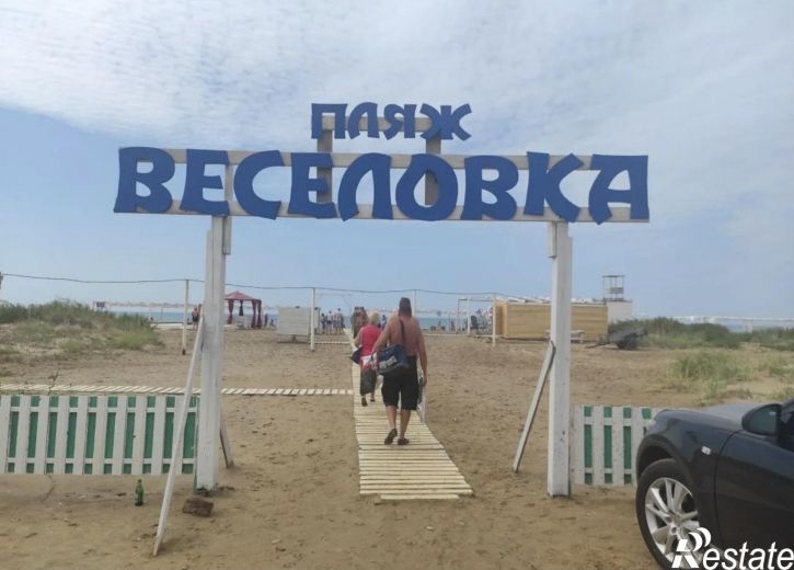 Земельный участок посёлок Веселовка