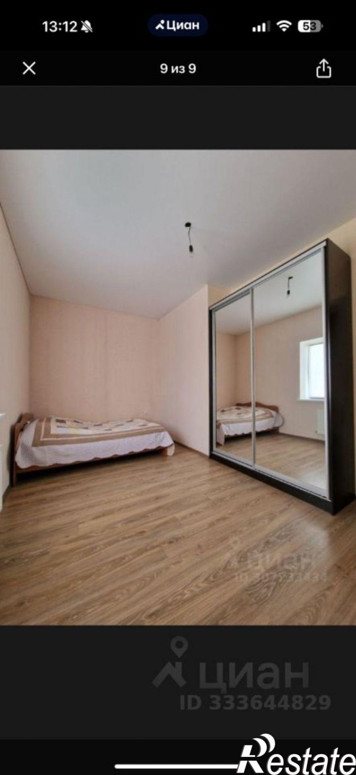 1-комн квартира Заречная улица, 8,  д. 8
