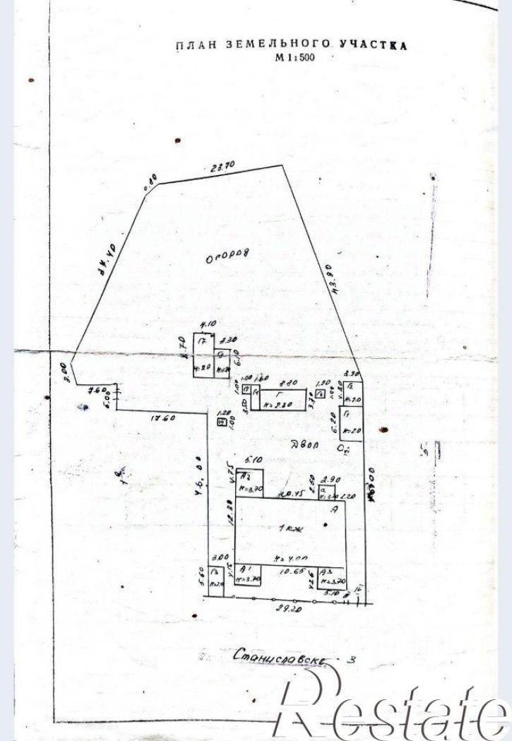 3-комн квартира улица Станиславского, 3,  д. 3