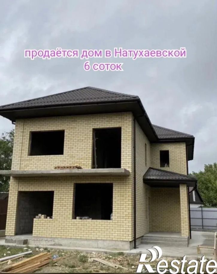 Коттедж/дом Широкая улица
