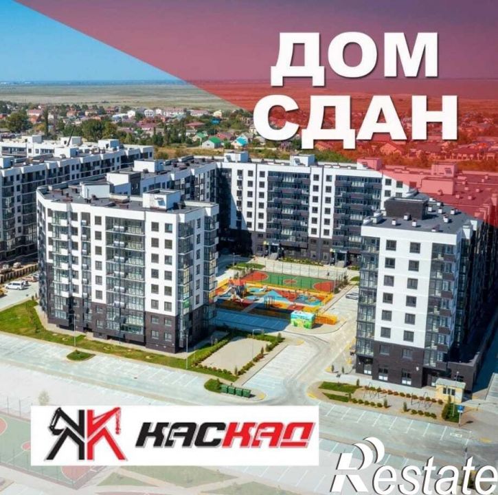 1-комн квартира Дальняя улица, 30