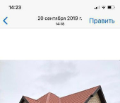 коттедж 200 кв м Приморская улица