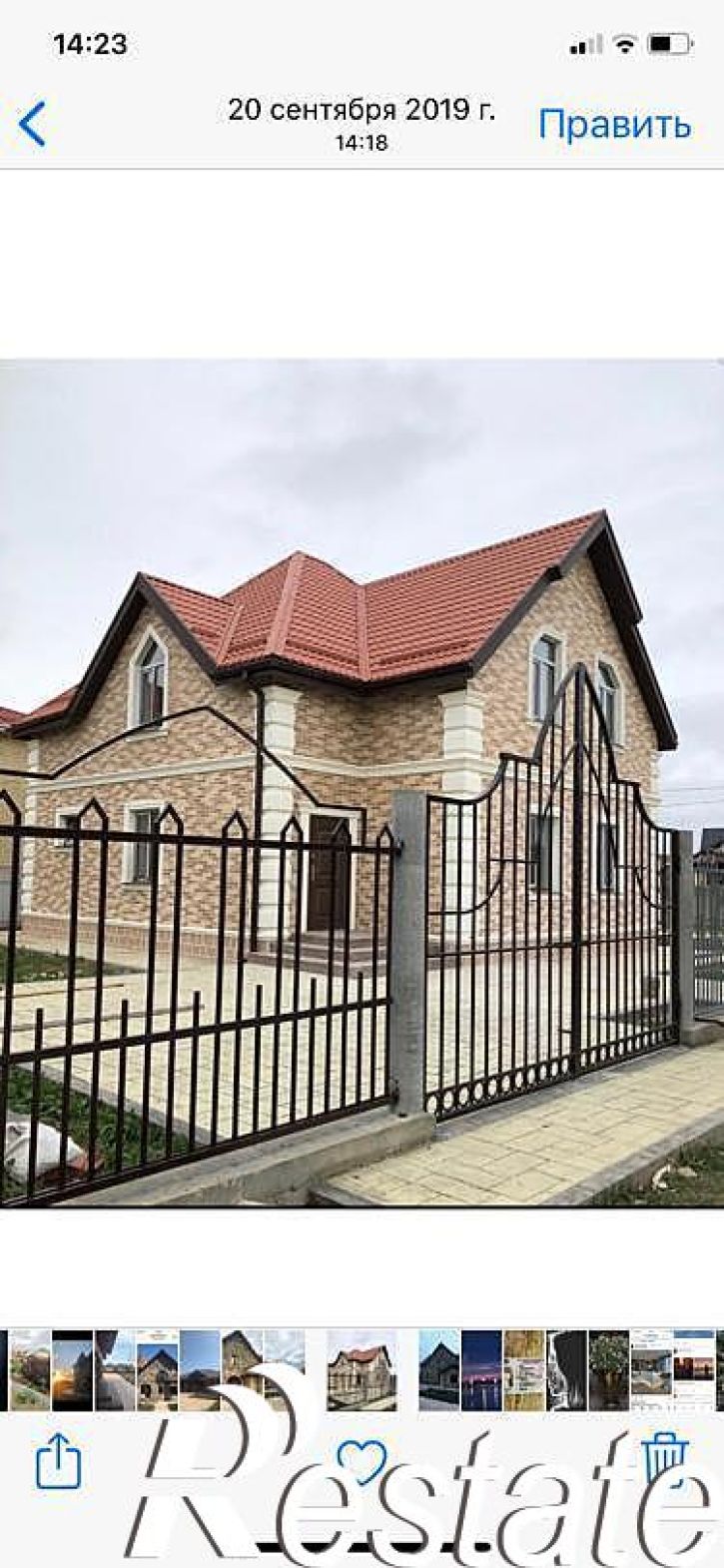 Коттедж/дом Приморская улица